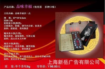 子格茶雕辦公禮品 品質與創意的完美融合