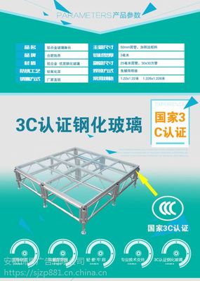 鋁合金舞臺與配套設備 現代活動搭建的高效解決方案