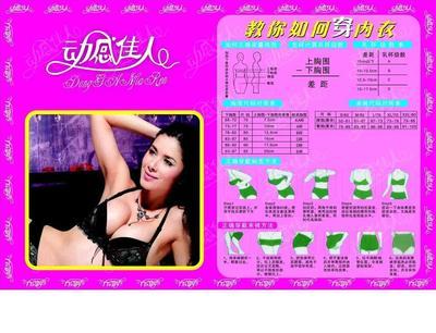 209海報展板辦公裝飾 燈箱布/噴繪布的價格、廠家與穿著指引解析