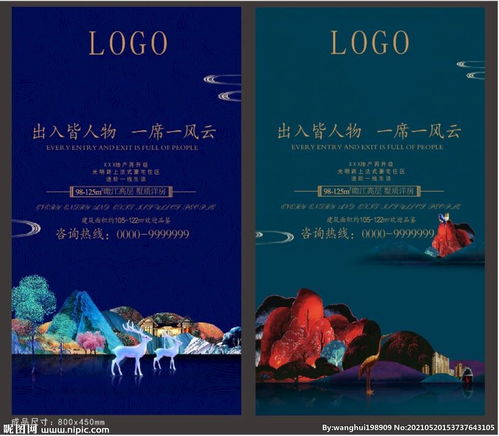 精致生活，由此開啟——理想家園，與您共筑未來