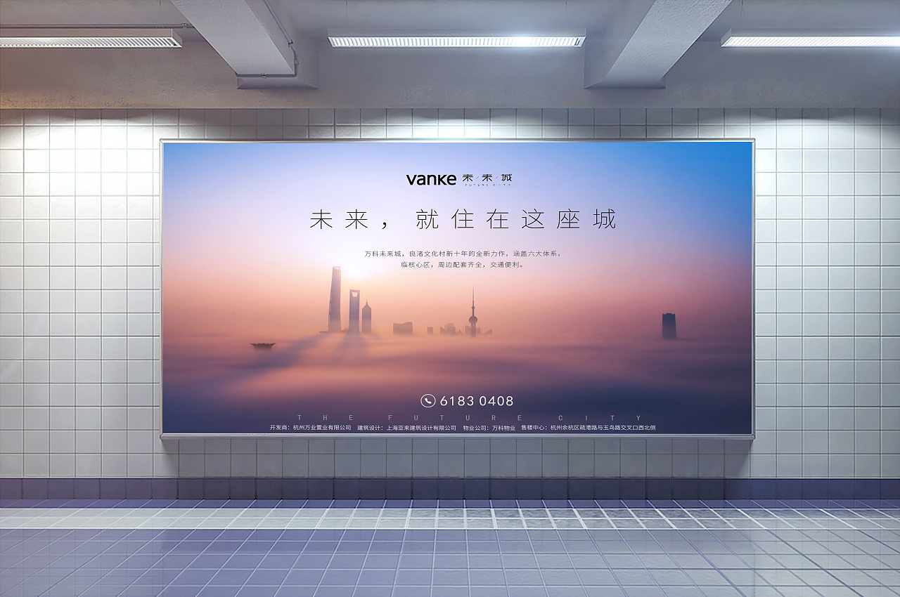 地產(chǎn)燈箱廣告 點(diǎn)亮品牌價(jià)值與銷售渠道的明燈