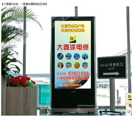 機(jī)場(chǎng)廣告正式發(fā)布，開啟品牌傳播新篇章