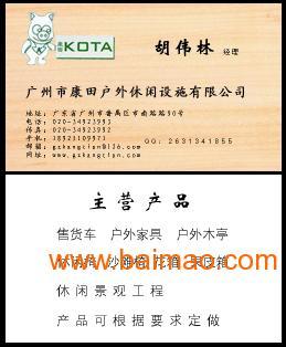 移動營銷新勢力 品牌推廣售貨車與廣告外賣車如何重塑城市商業(yè)景觀