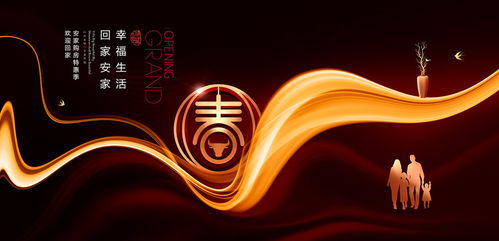 城市理想棲居，開啟美好生活新篇章