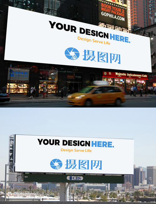 商場戶外廣告牌樣機 實體與數字的完美融合