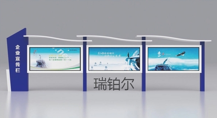 河北保定戶外廣告宣傳欄定制 打造城市亮麗風景線