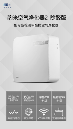 618必入清單 | 守護呼吸健康，這些空氣凈化器不容錯過！