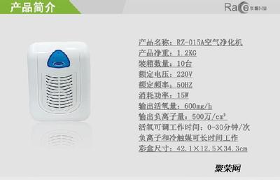 如何選擇家用空氣凈化器 負(fù)離子技術(shù)帶來的清新體驗(yàn)