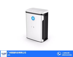 廣州空氣凈化器ODM價格探析 以普瑞科技為例